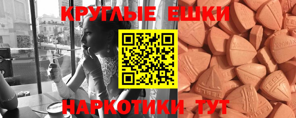 Экстази Cube Гагарин