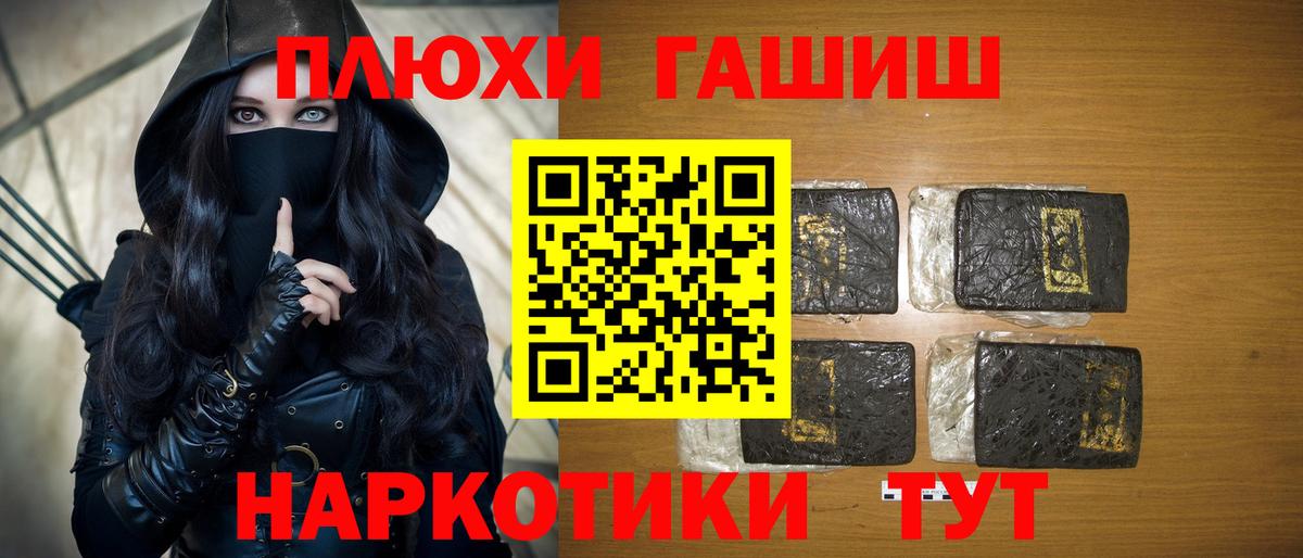 Мефедрон   Alpha-PVP СОЛЬ кристаллы  ГАШИШ  NBOMe  Экстази  Каннабис  Мефедрон  Гагарин  МЕТАДОН  COCAIN  Вход с VPN 