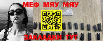 синтетический гашиш Мариинск