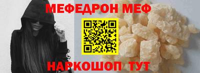 синтетический гашиш Мариинск