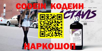 мефедрон VHQ Малоярославец