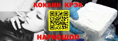 синтетический гашиш Мариинск