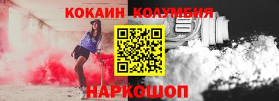 синтетический гашиш Мариинск