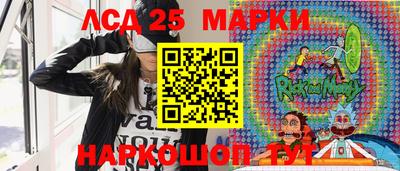синтетический гашиш Мариинск