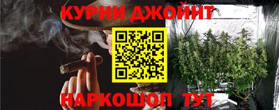 синтетический гашиш Мариинск
