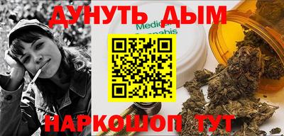 синтетический гашиш Мариинск