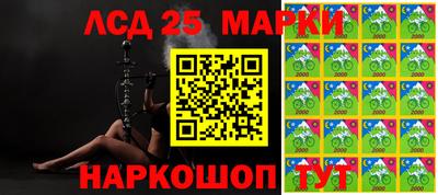 синтетический гашиш Мариинск