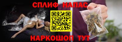 синтетический гашиш Мариинск