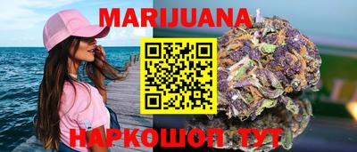 каннабис Малгобек