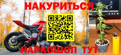 мефедрон VHQ Малоярославец
