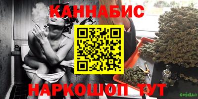 каннабис Малгобек