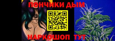 синтетический гашиш Мариинск