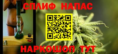 каннабис Малгобек