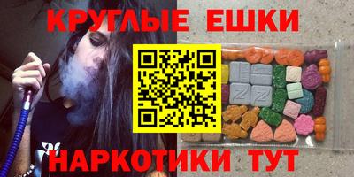 каннабис Малгобек