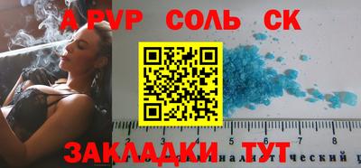 мефедрон VHQ Малоярославец