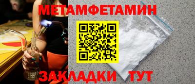 мефедрон VHQ Малоярославец
