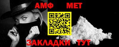 мефедрон VHQ Малоярославец