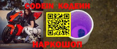 кристаллы Моздок