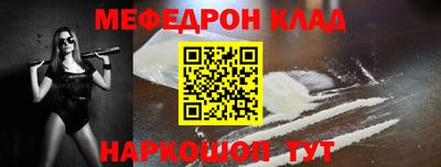 синтетический гашиш Мариинск