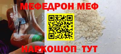синтетический гашиш Мариинск