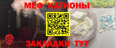 мефедрон VHQ Малоярославец