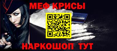 мефедрон VHQ Малоярославец