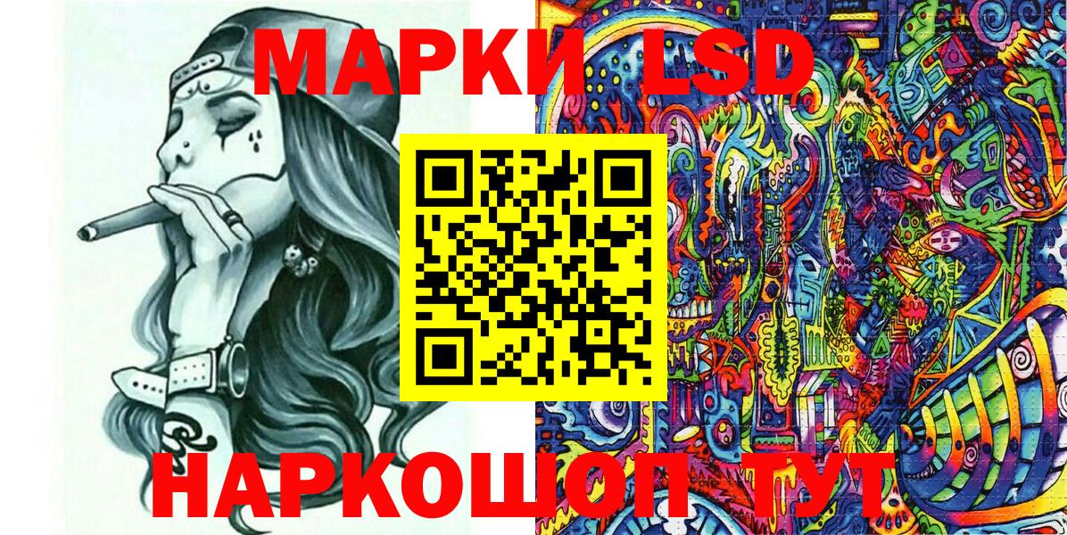 Гагарин  Марки NBOMe 1,5мг  Марки NBOMe 1,5мг  Марки NBOMe  Вход с VPN 